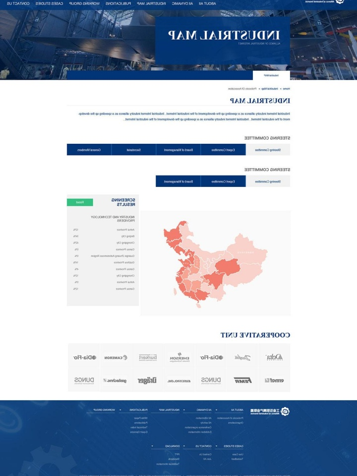 J9集团合营
绿色印刷科技（广州）有限公司